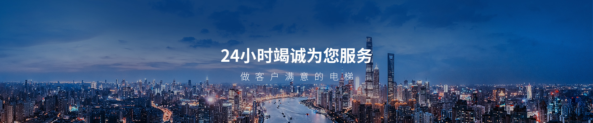 河南穩(wěn)恒電梯工程有限公司