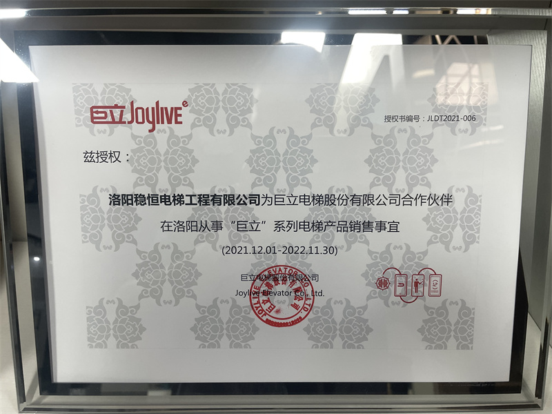 資質(zhì)榮譽