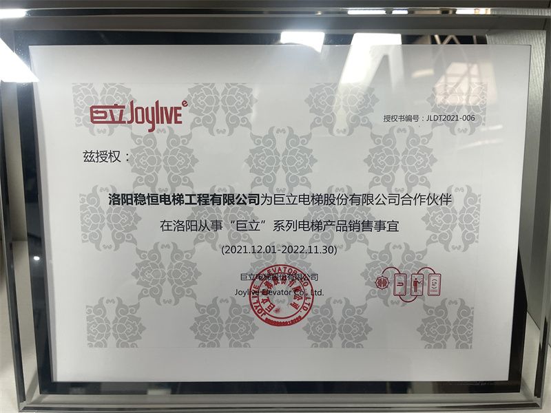 資質榮譽
