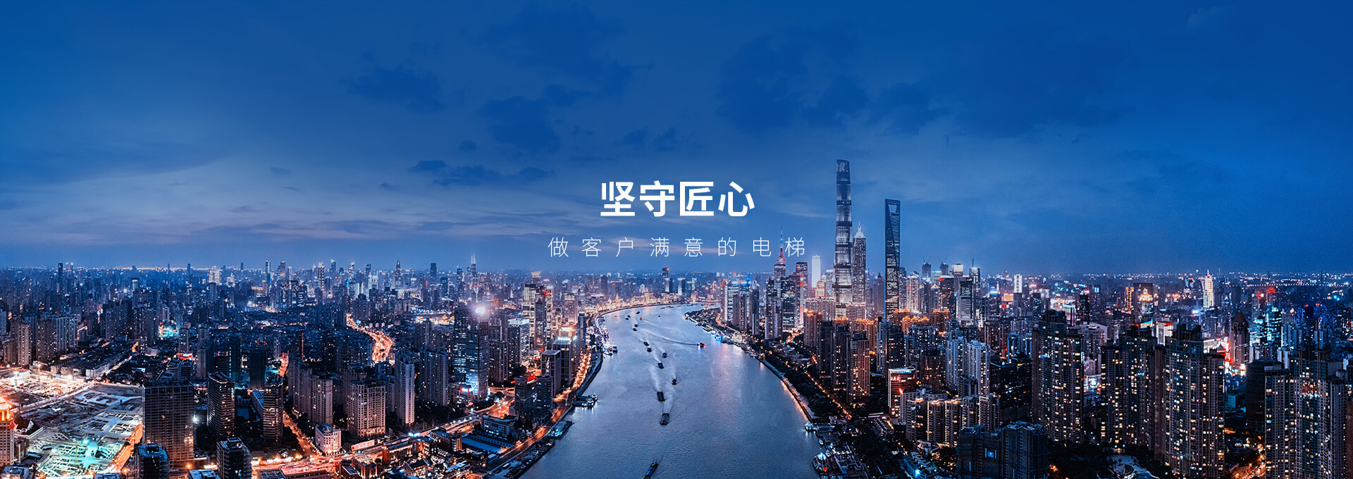 洛陽(yáng)穩(wěn)恒電梯工程有限公司