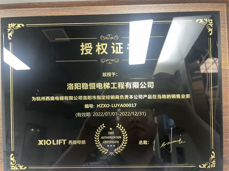 資質榮譽