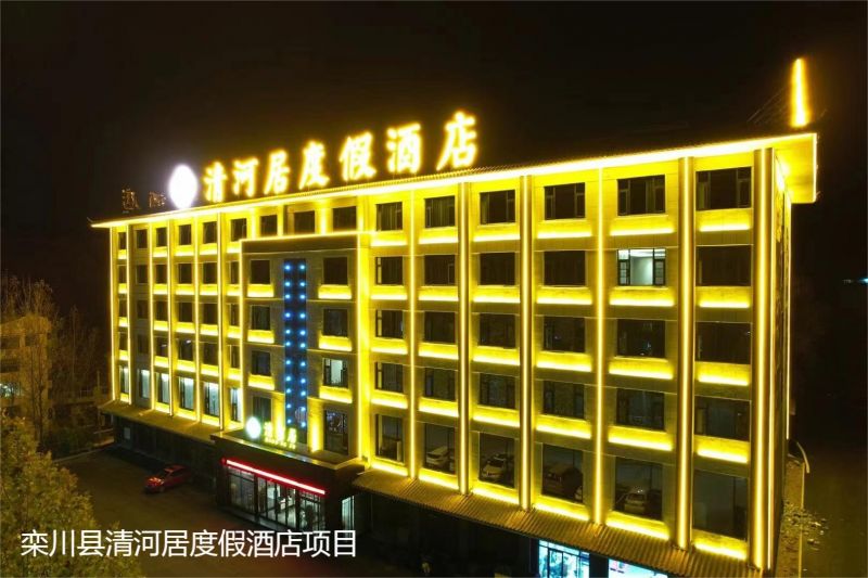 項目案例
